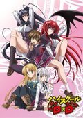    DxD (4 ) (2012) 