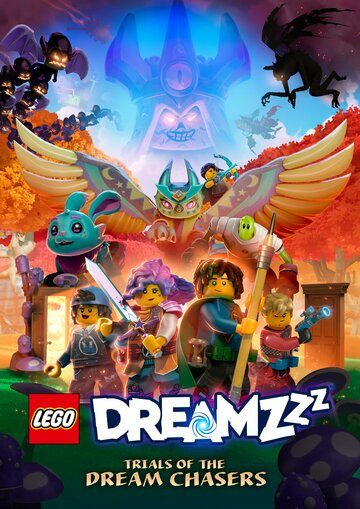 LEGO Dreamzzz:     (2023) 